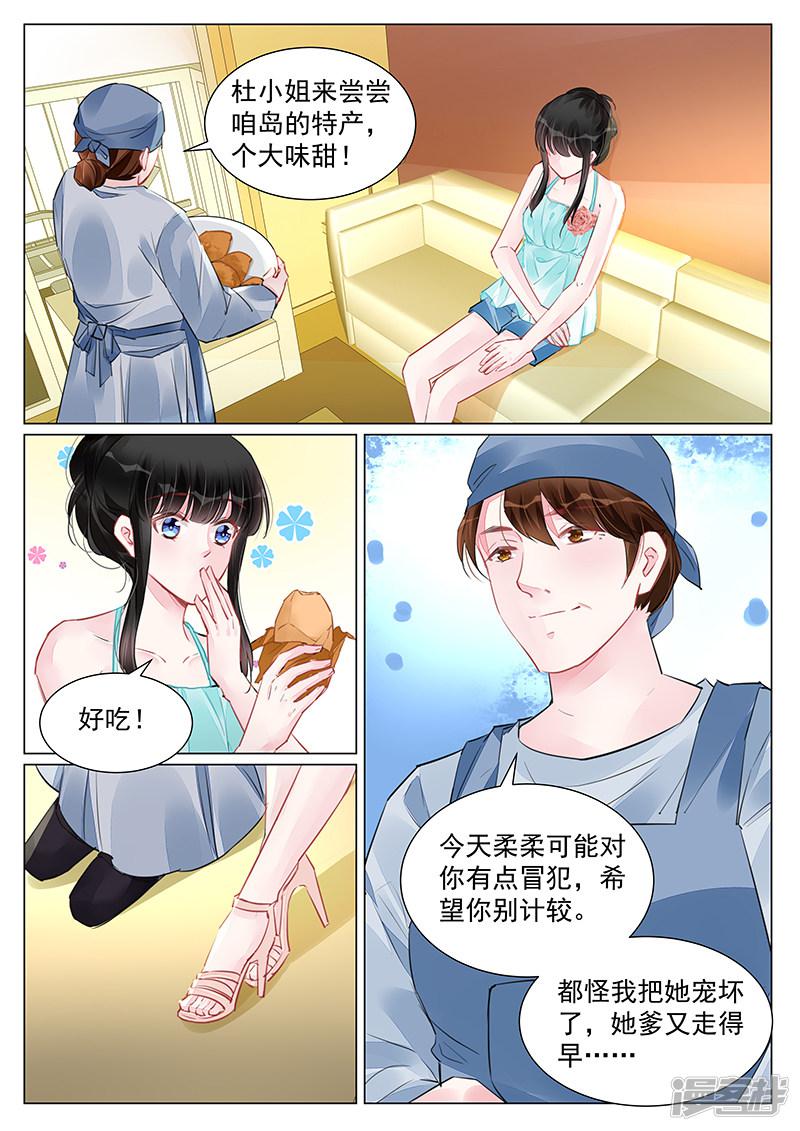 第246话-第246话