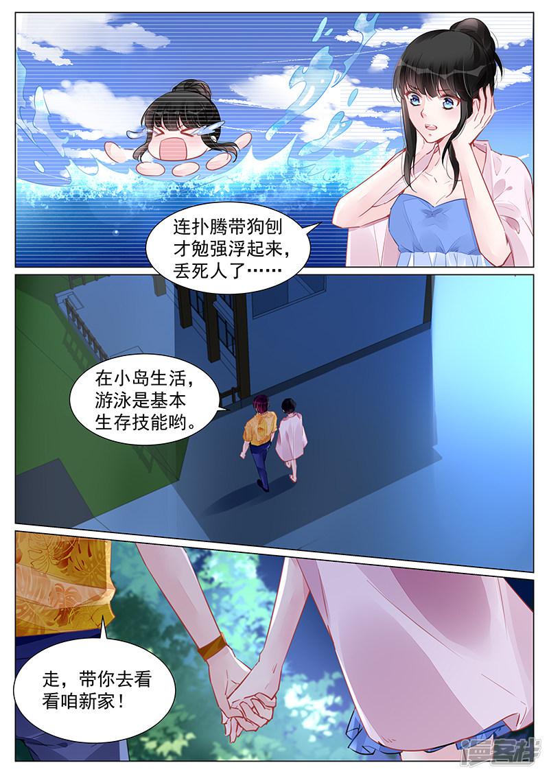 第248话-第248话