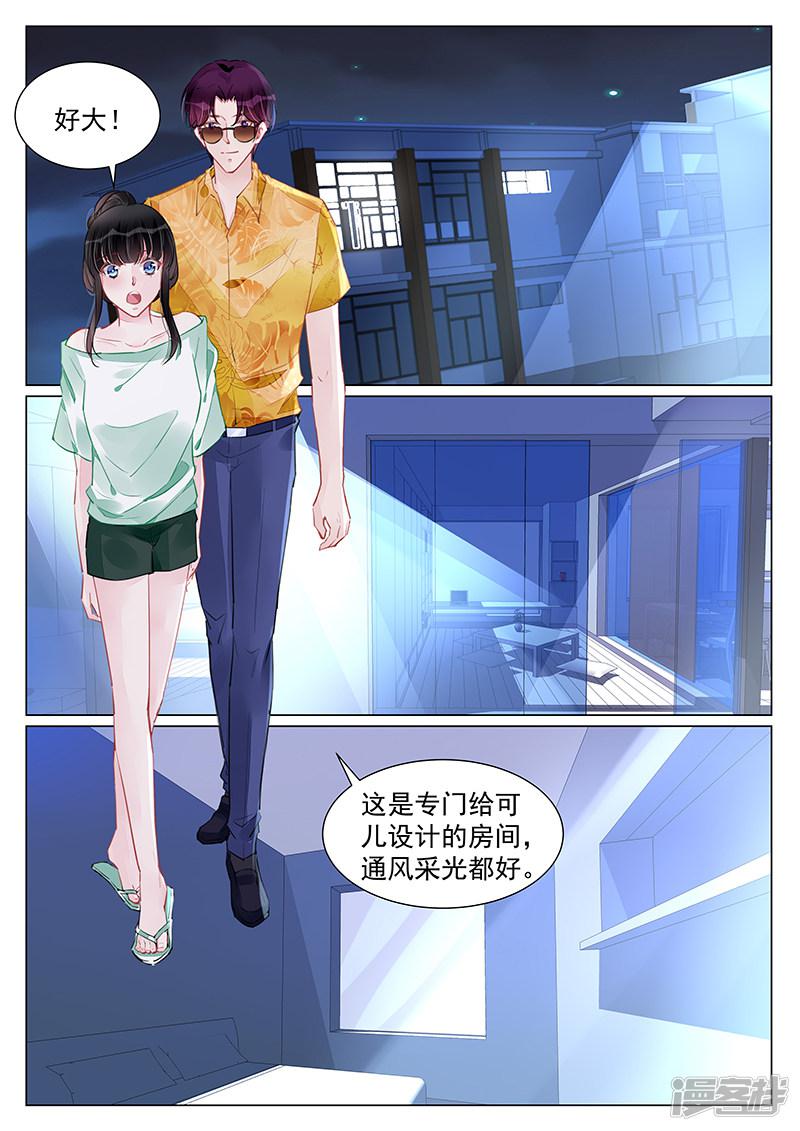 第248话-第248话
