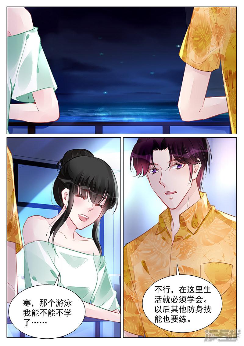 第248话-第248话