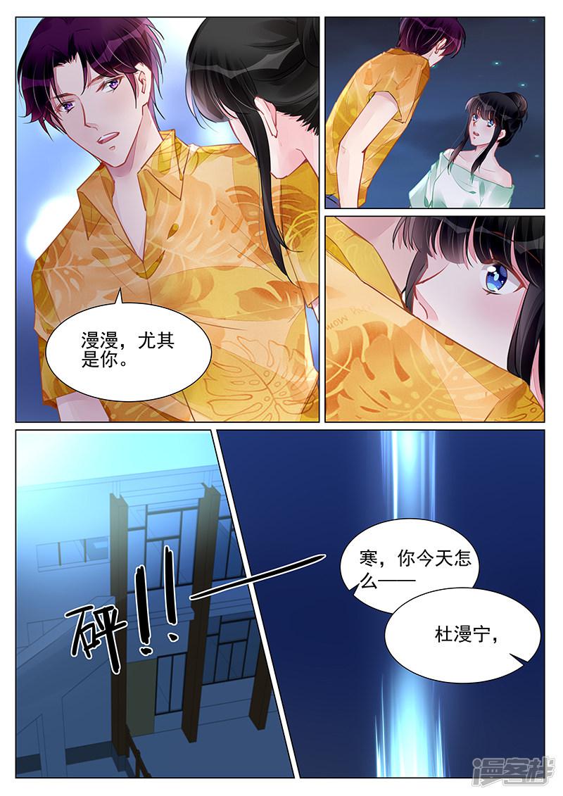 第248话-第248话