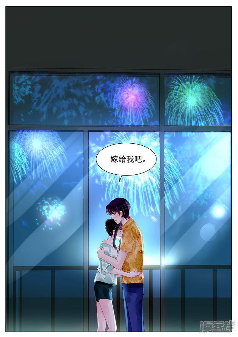 第248话-第248话