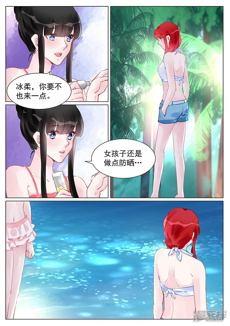 第250话-第250话