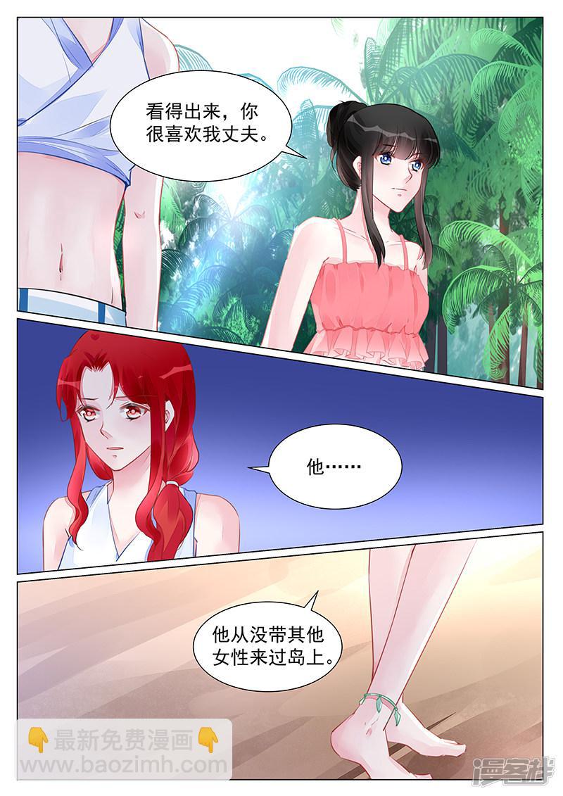 第250话-第250话