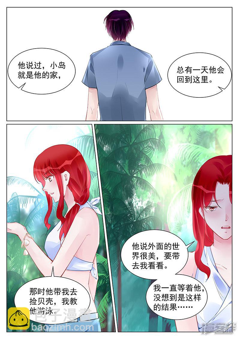 第250话-第250话