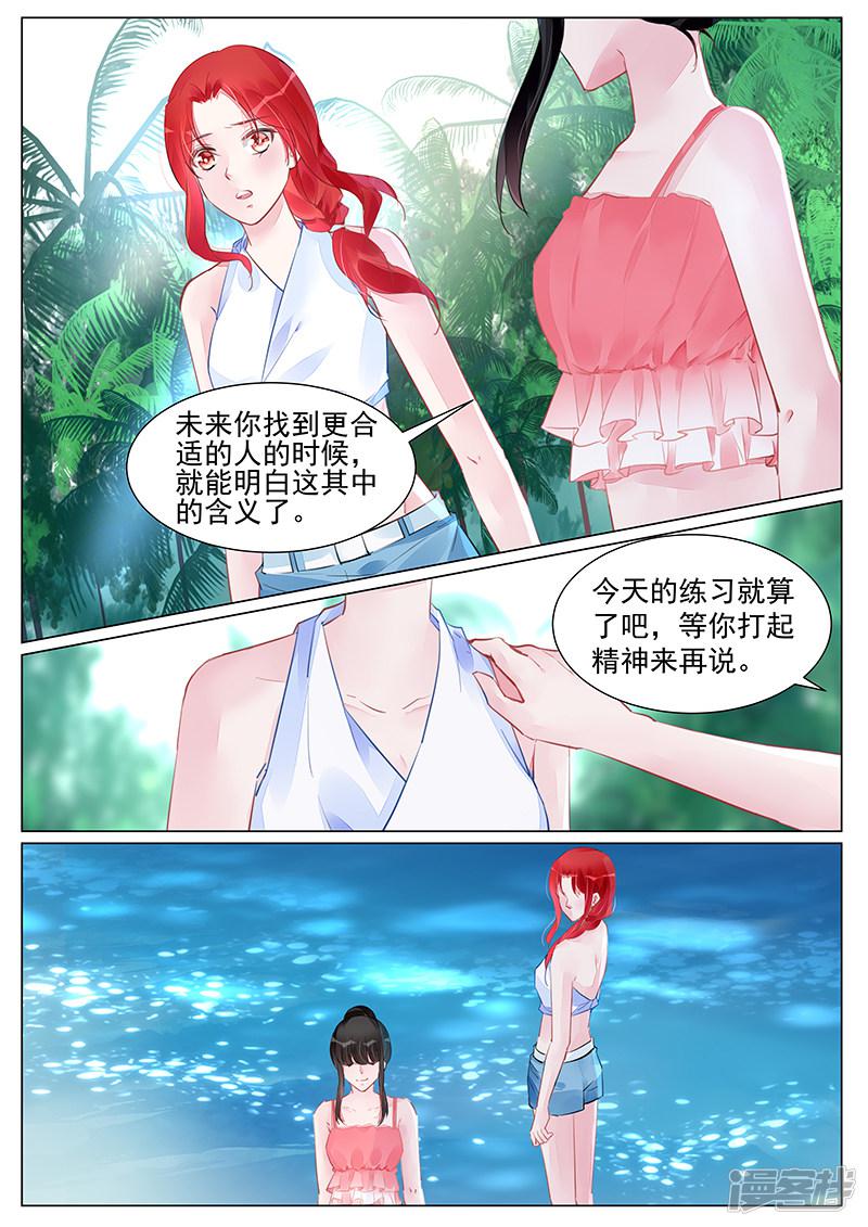 第250话-第250话