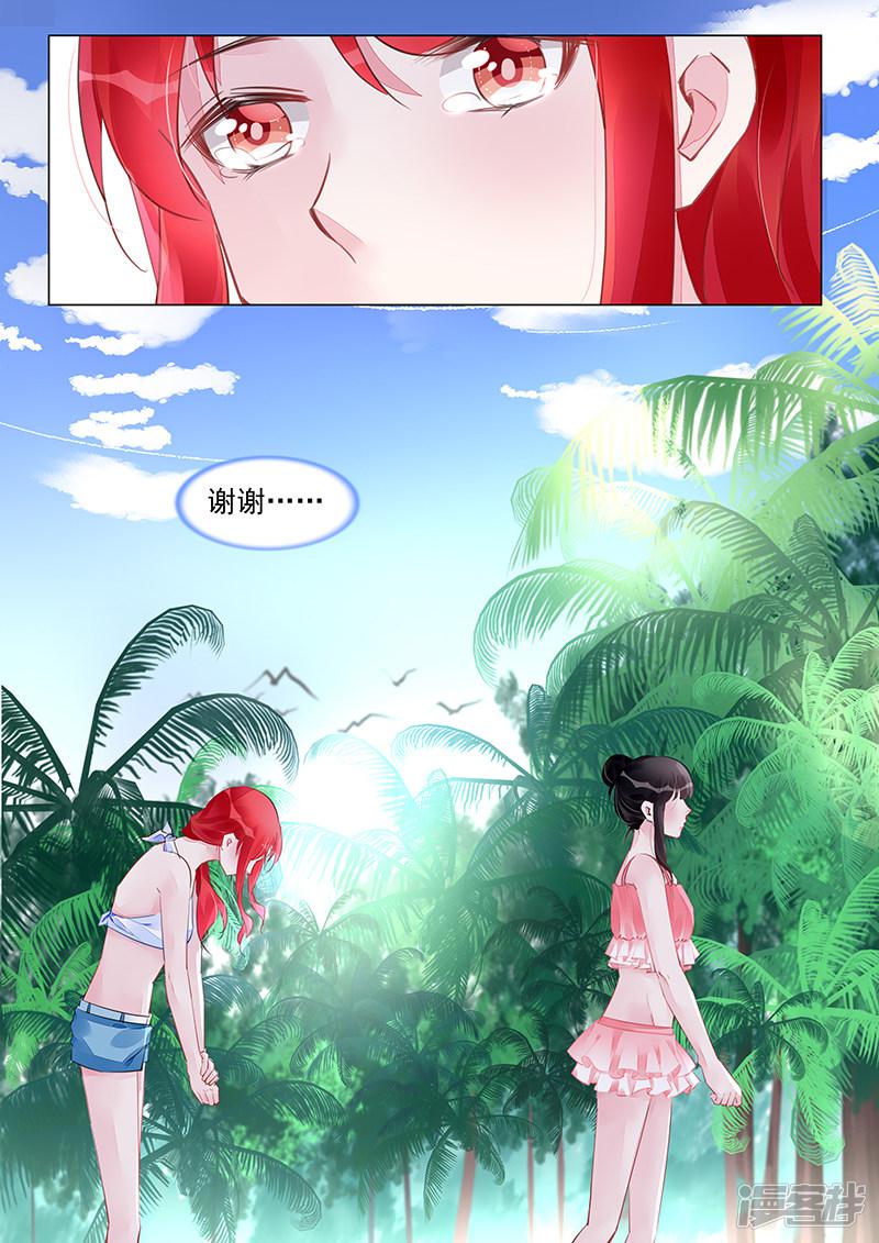 第250话-第250话