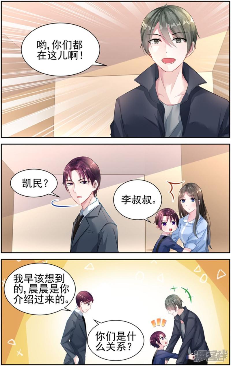 第26话-第26话
