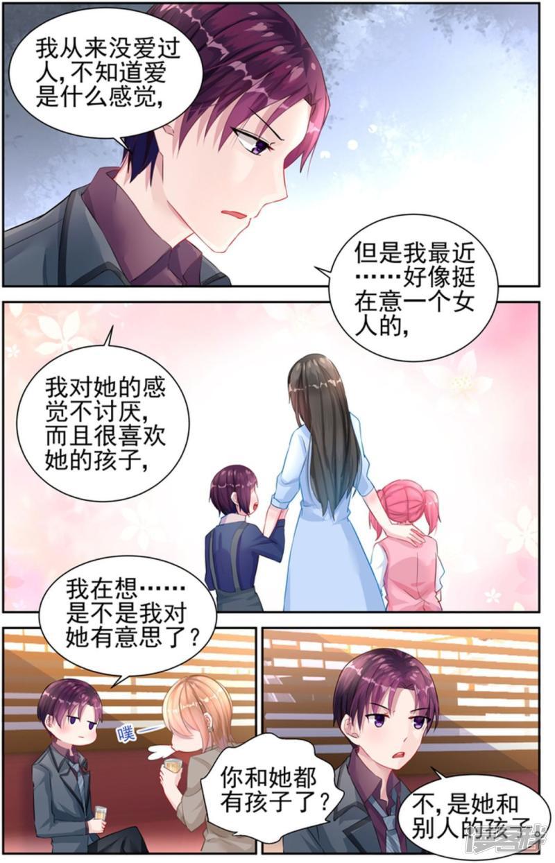 第26话-第26话