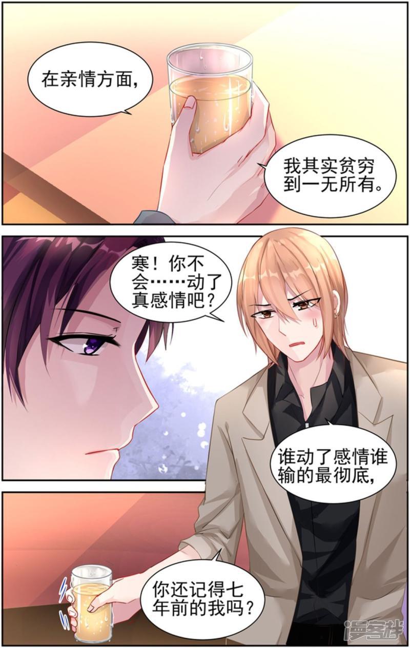 第26话-第26话
