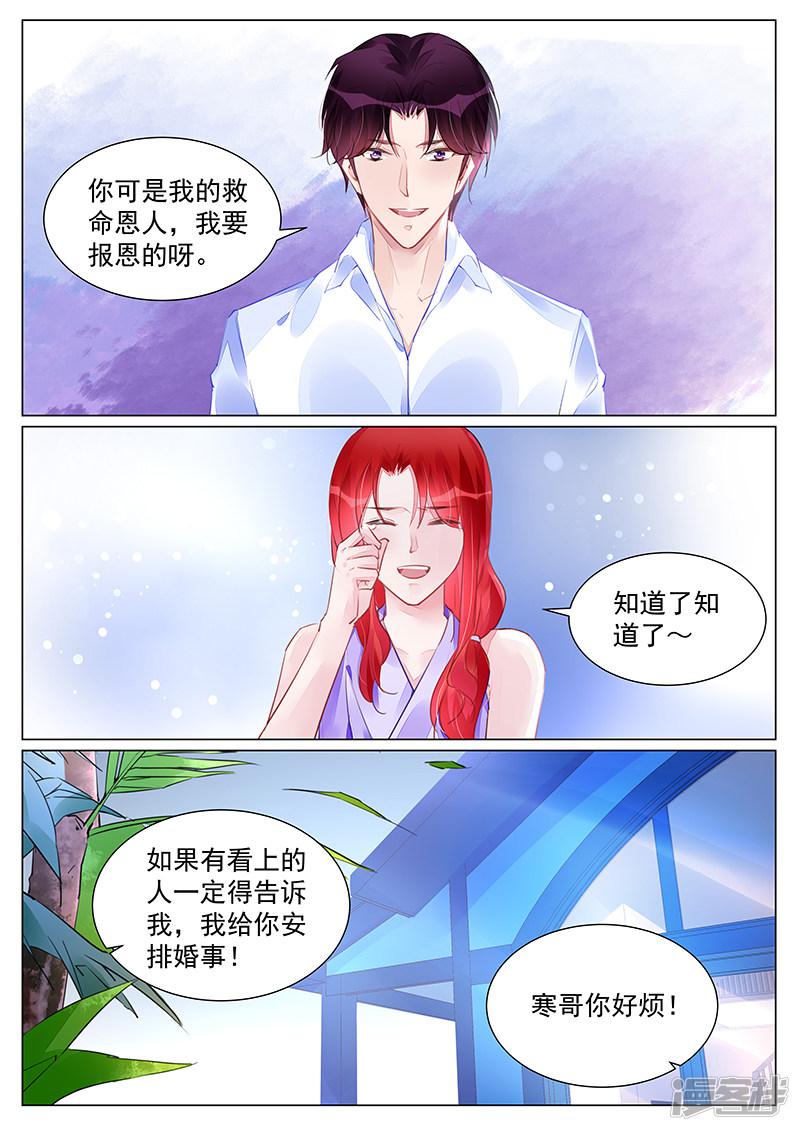 第252话-第252话