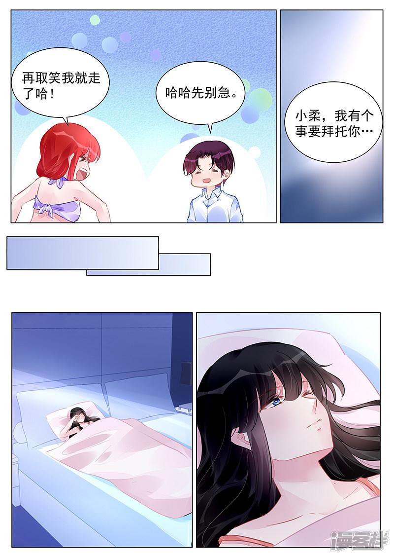 第252话-第252话