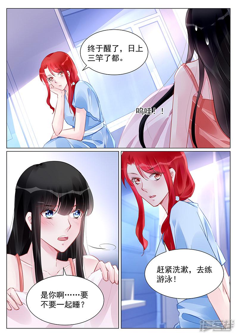 第252话-第252话