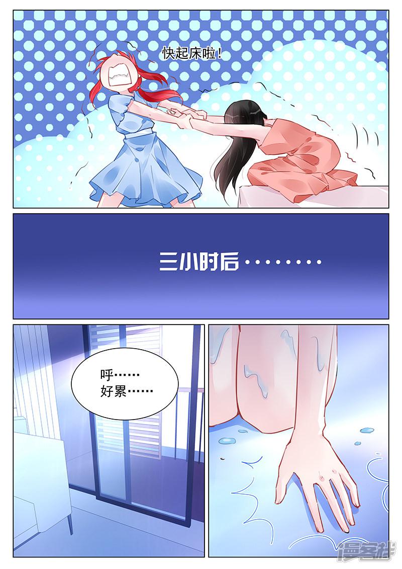 第252话-第252话