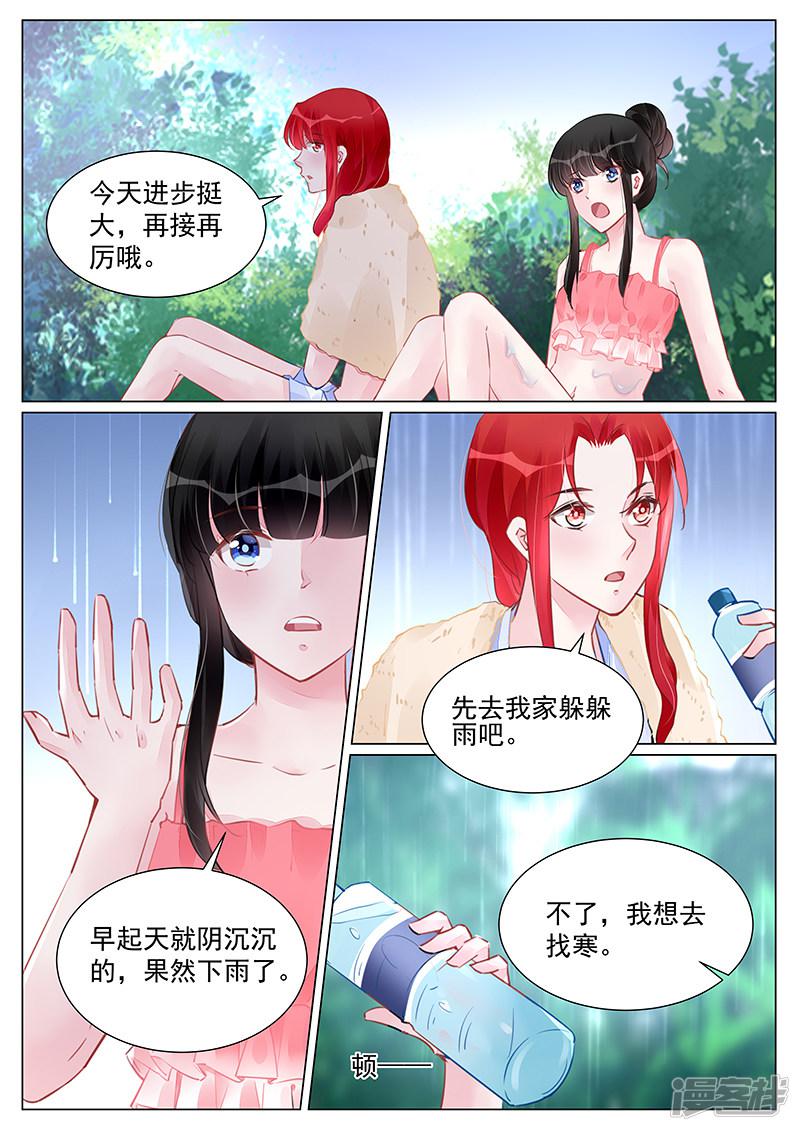第252话-第252话