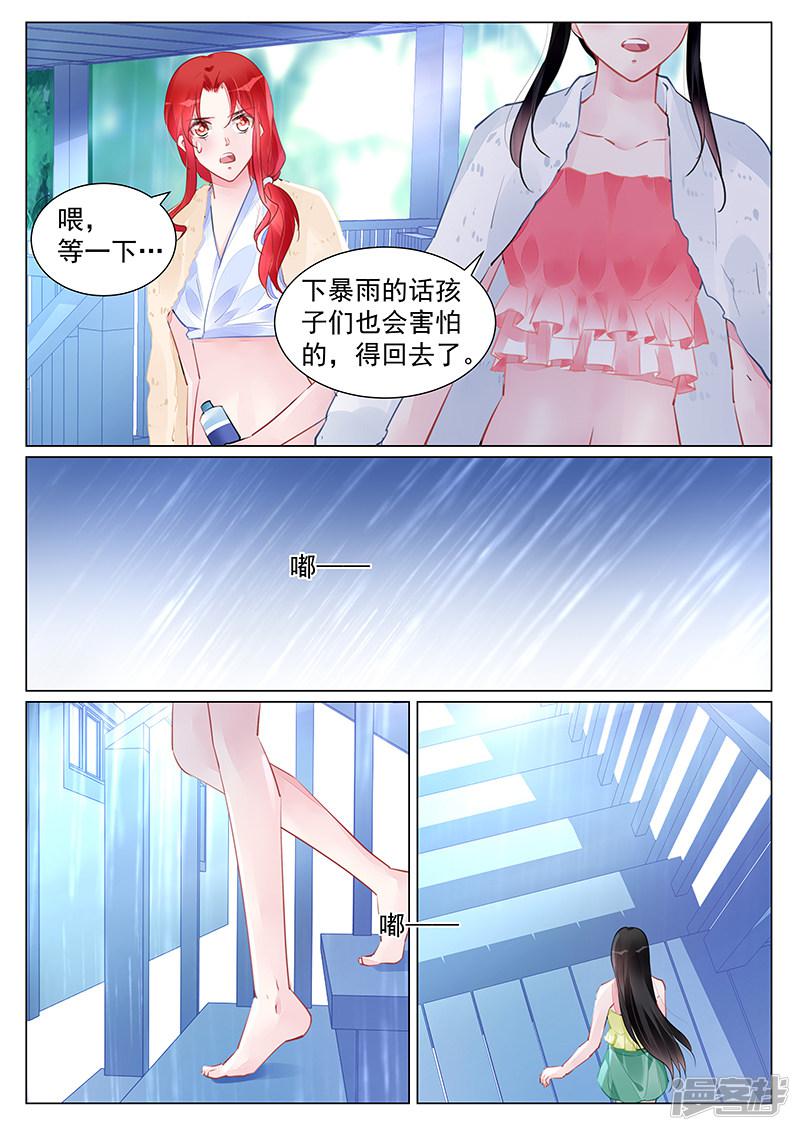 第252话-第252话