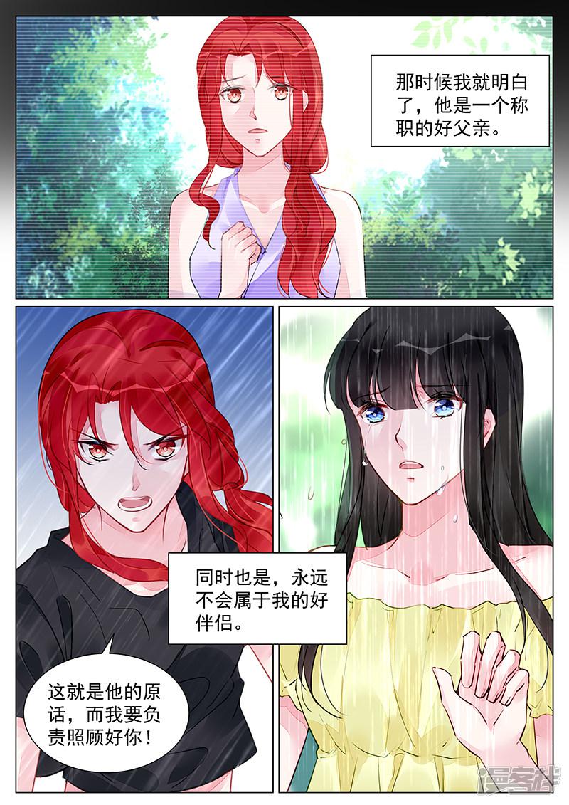 第254话-第254话