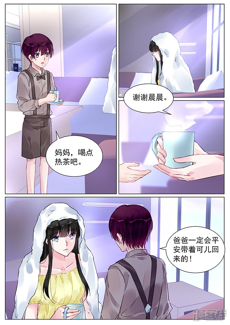 第254话-第254话