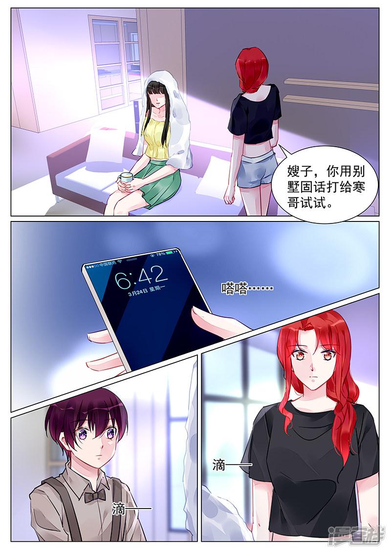 第254话-第254话