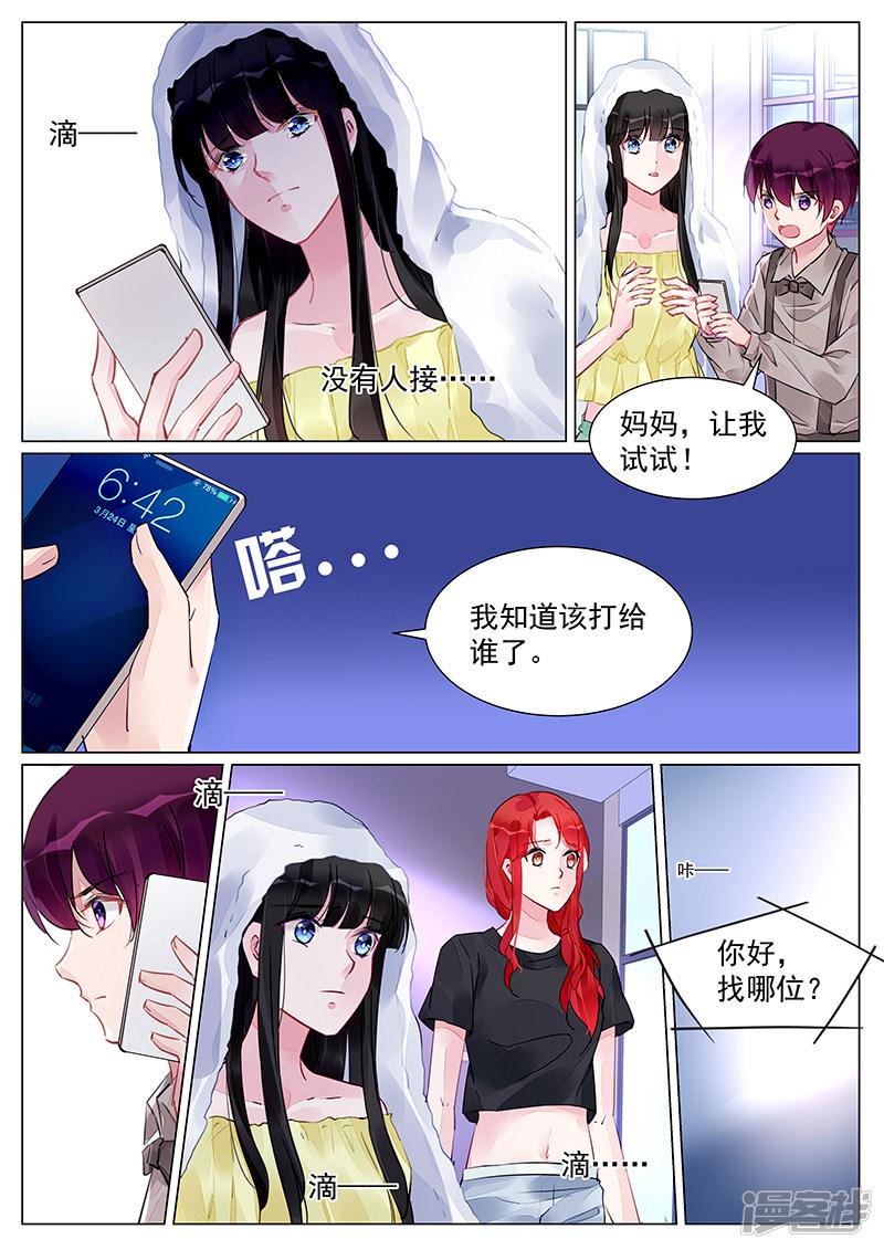 第254话-第254话