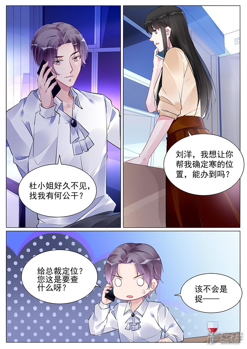 第256话-第256话