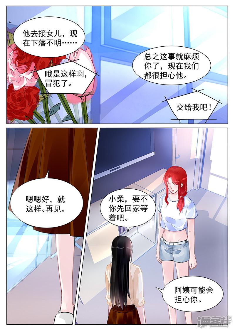第256话-第256话