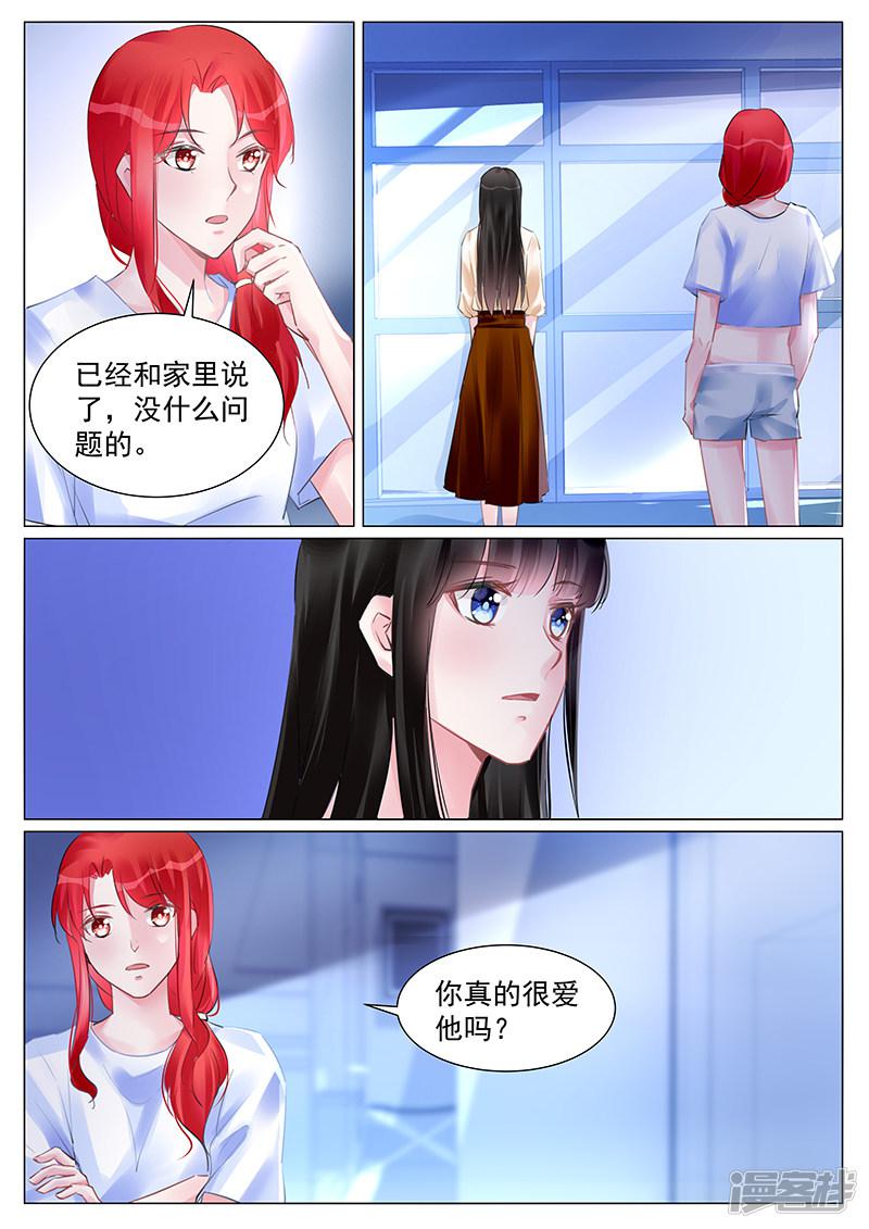 第256话-第256话