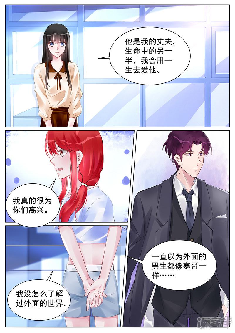 第256话-第256话