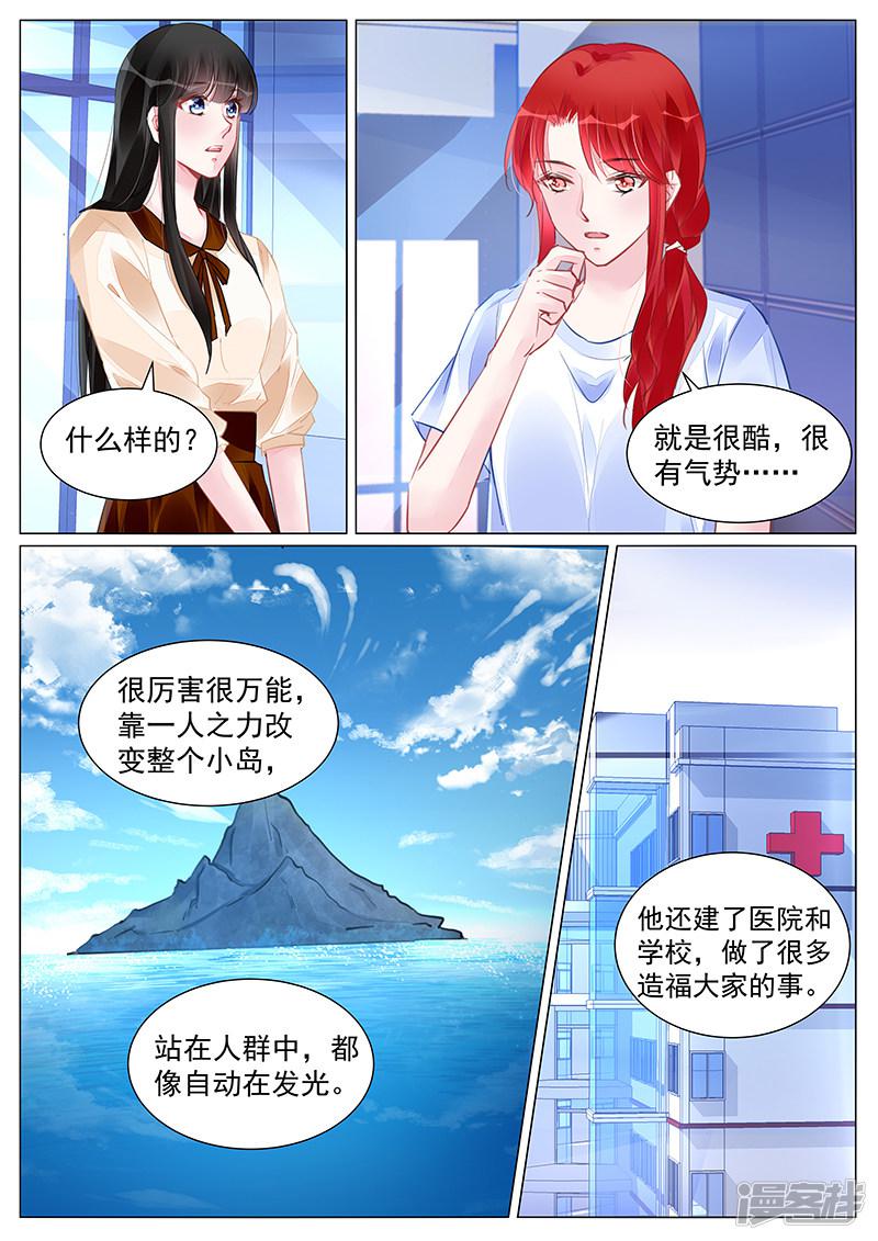第256话-第256话