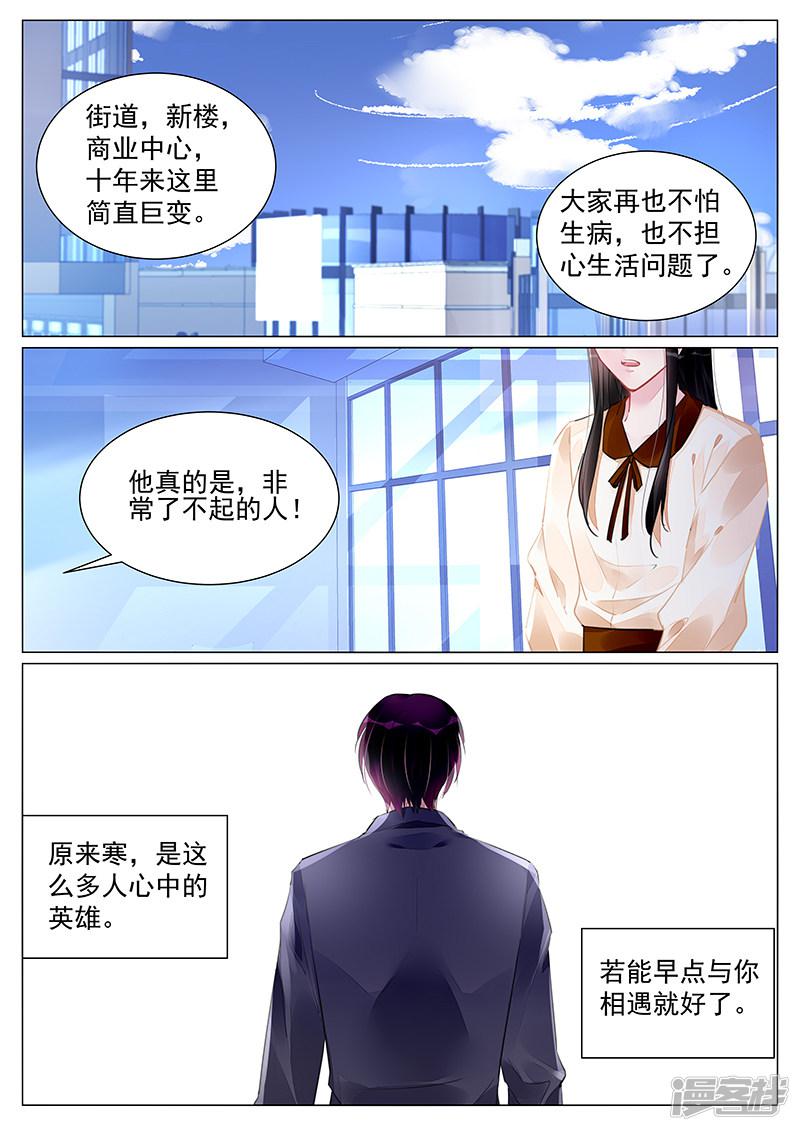 第256话-第256话