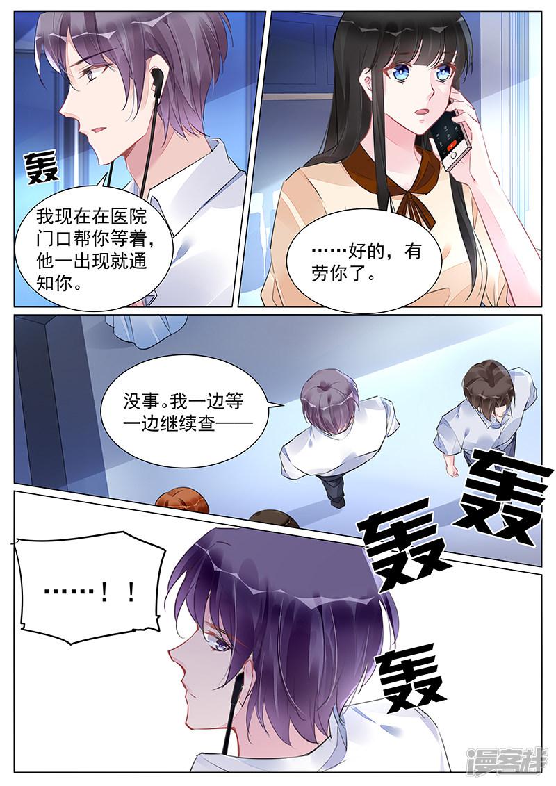 第256话-第256话