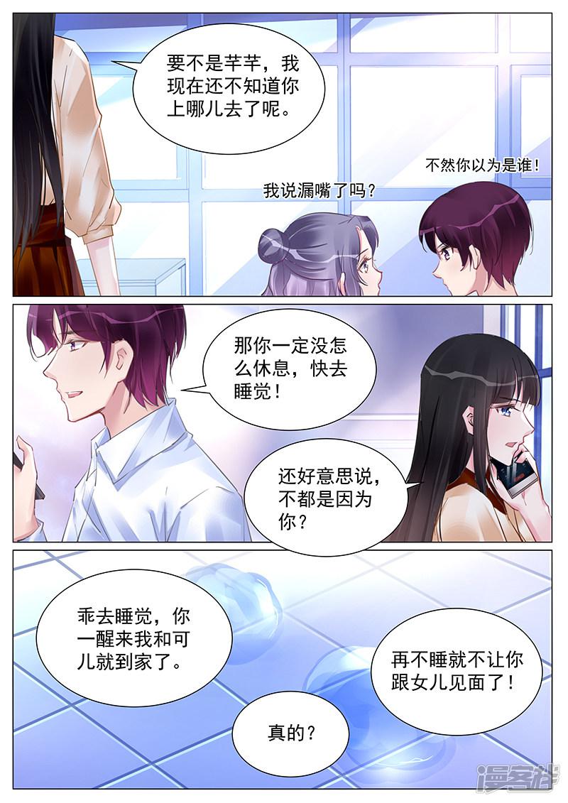 第258话-第258话