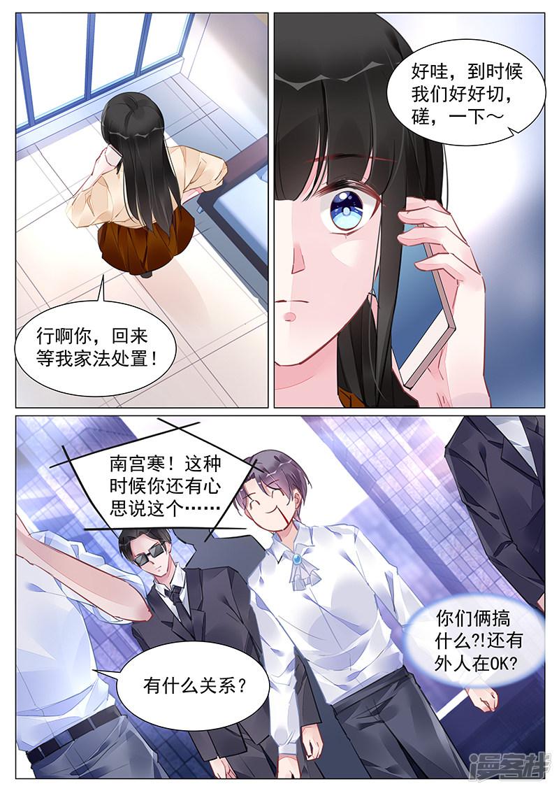 第258话-第258话