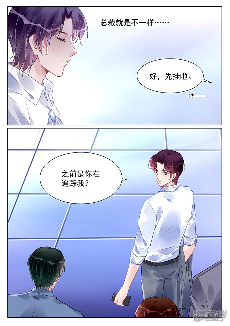 第258话-第258话