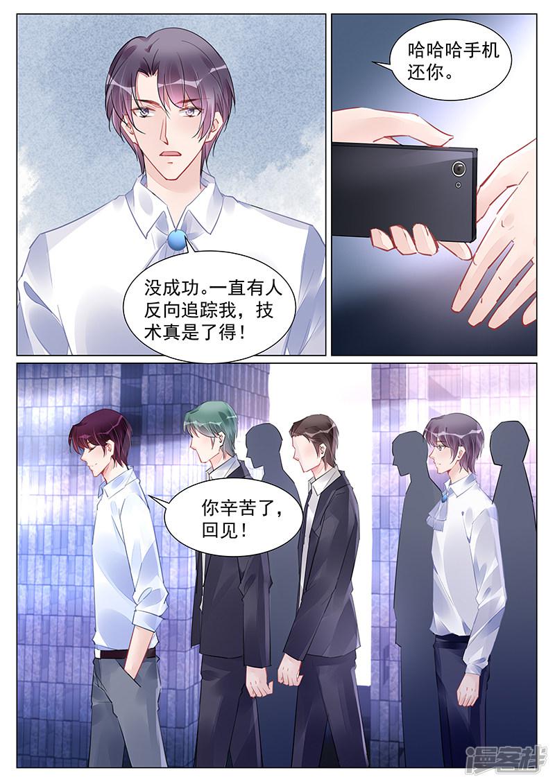第258话-第258话