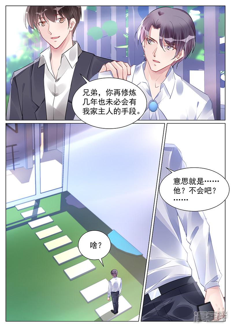 第258话-第258话