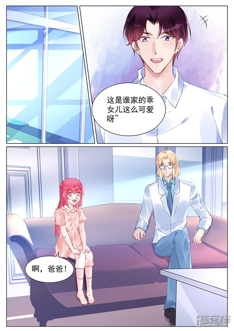 第258话-第258话