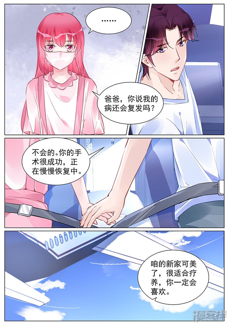 第260话-第260话
