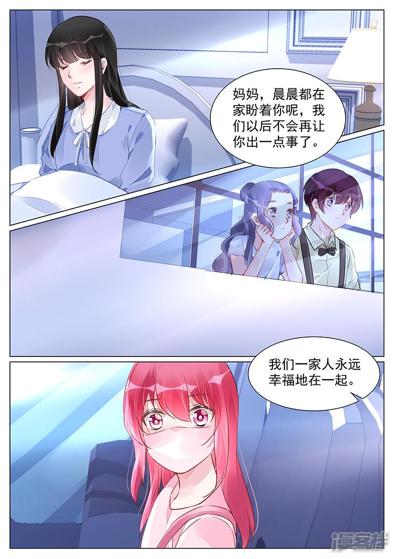 第260话-第260话