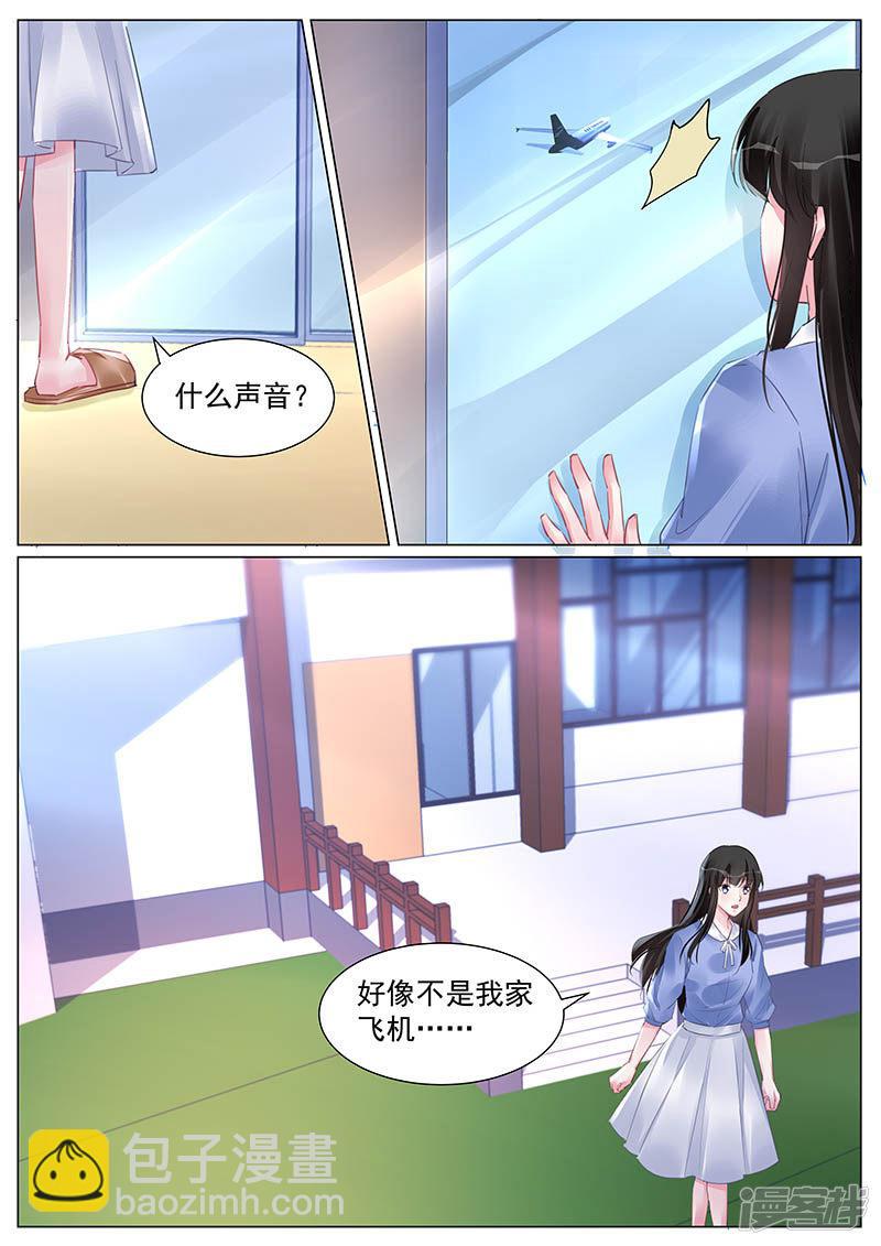第260话-第260话