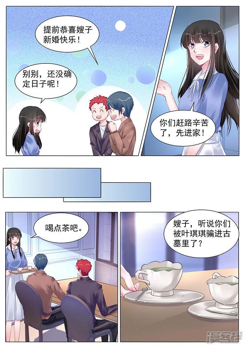 第260话-第260话