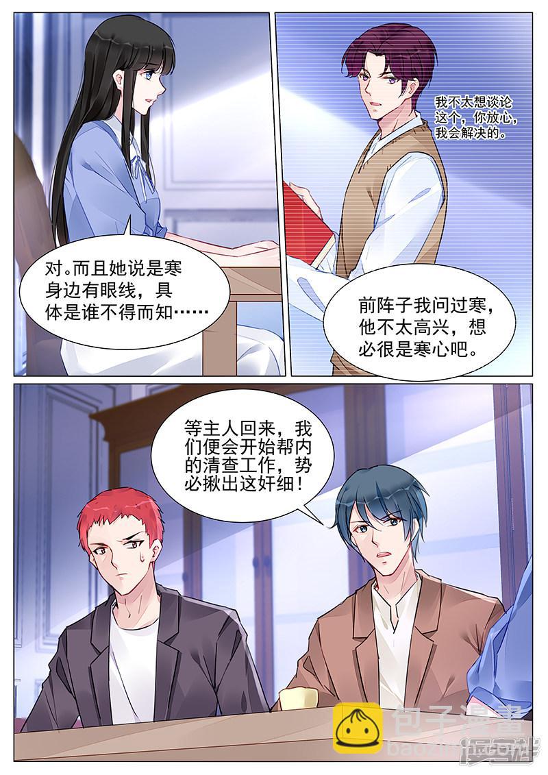第260话-第260话