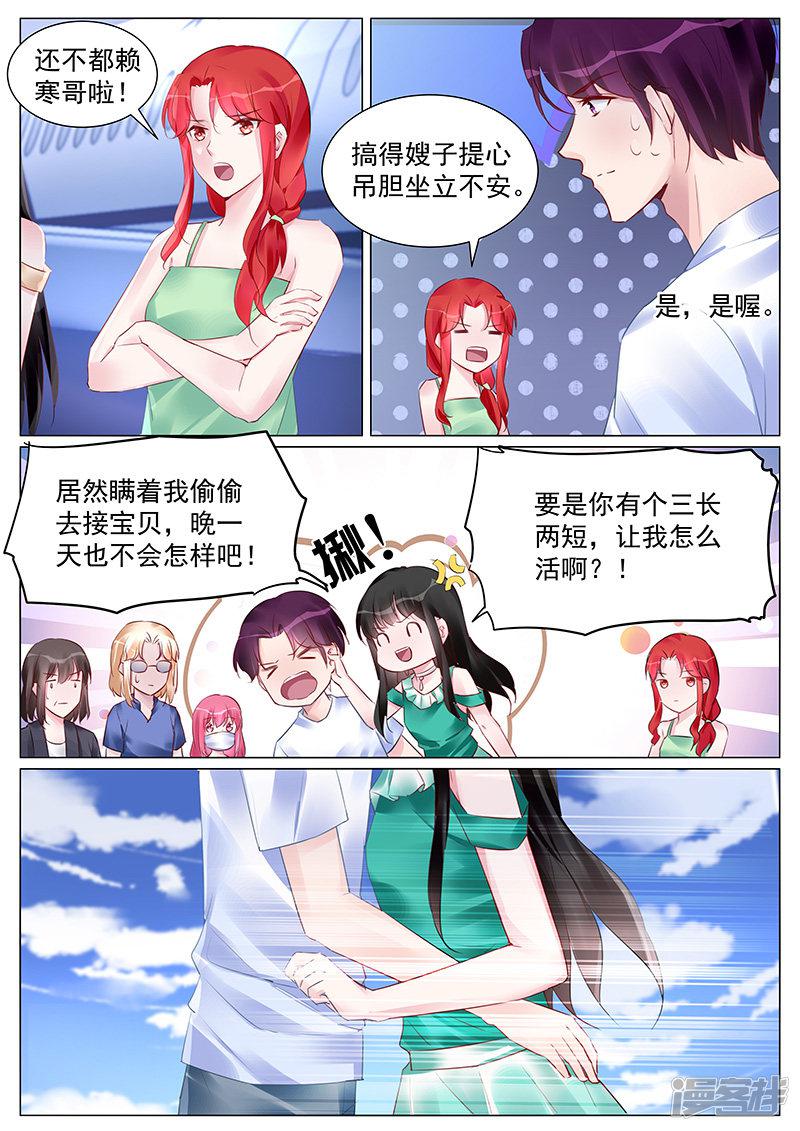 第262话-第262话
