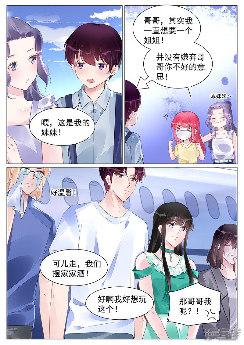 第262话-第262话