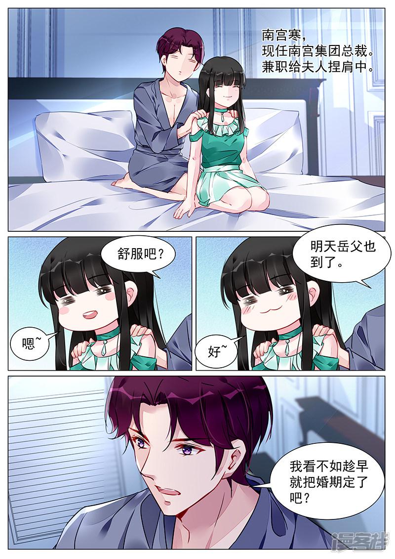 第264话-第264话