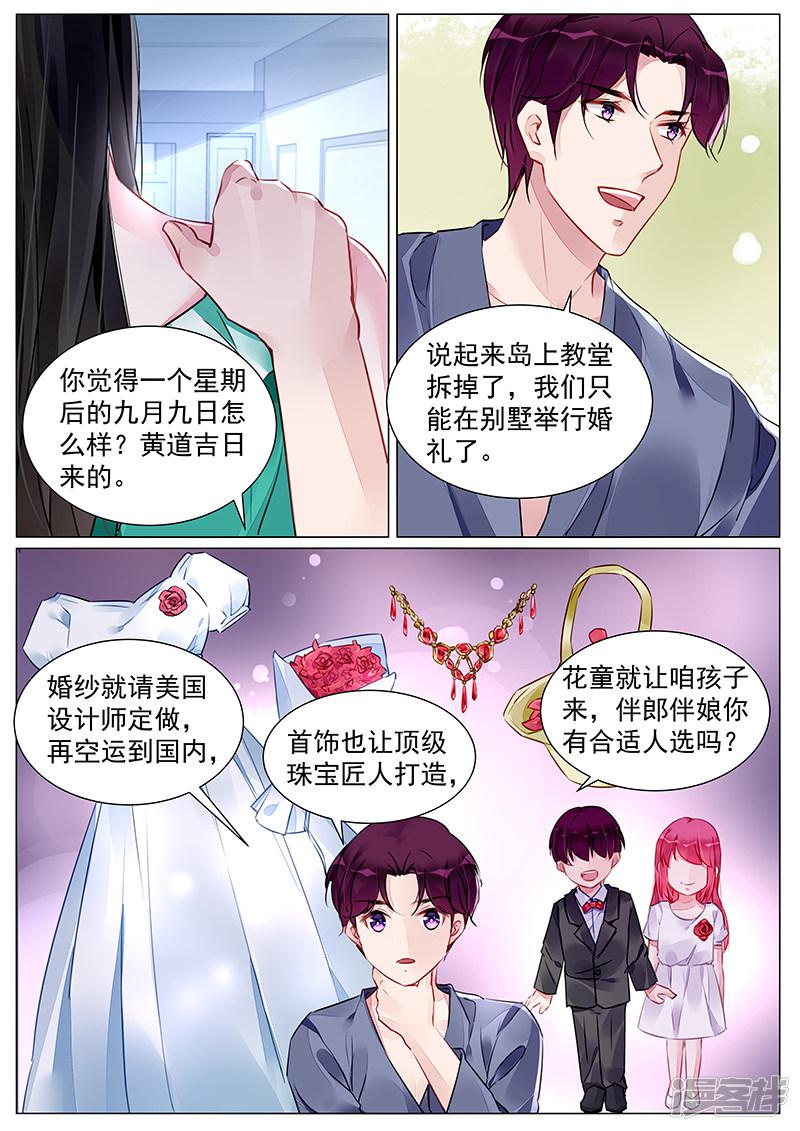 第264话-第264话