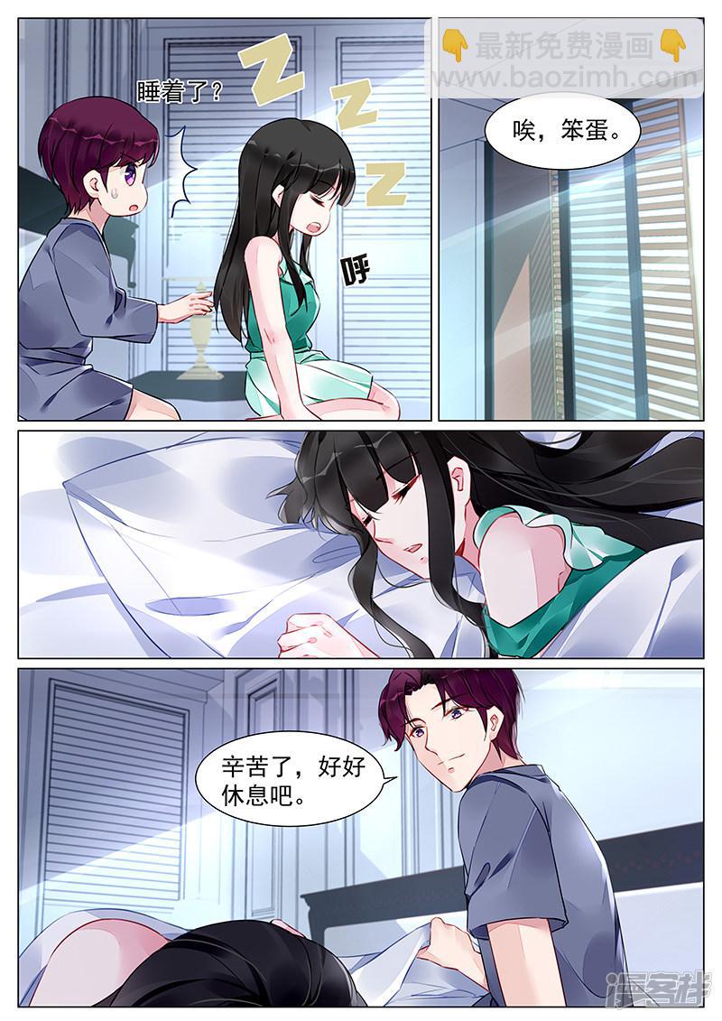 第264话-第264话