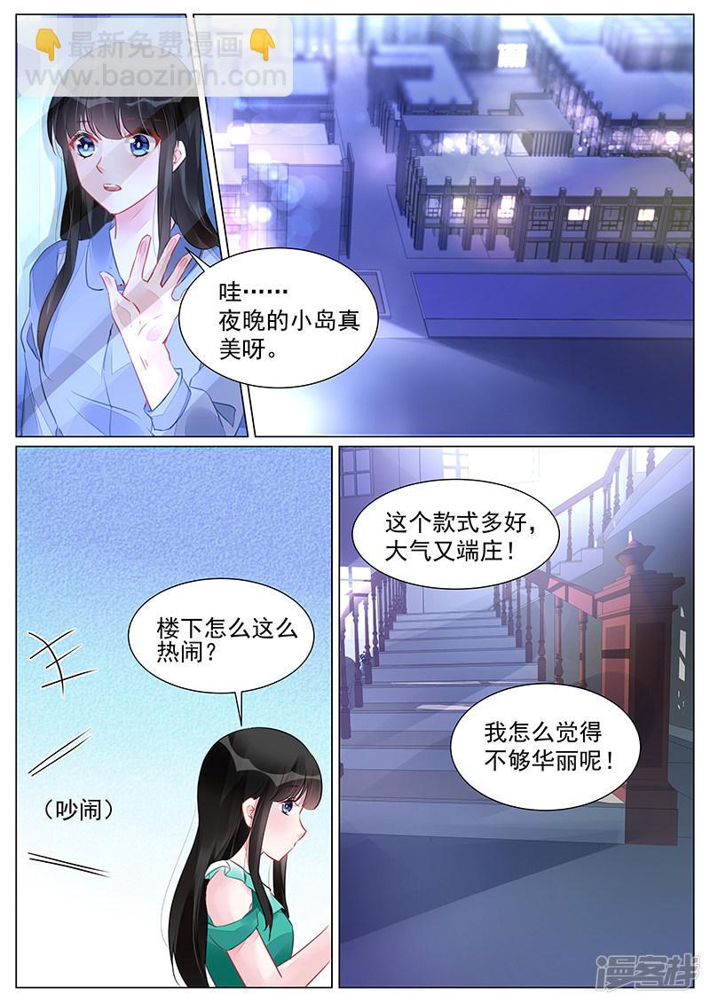 第264话-第264话