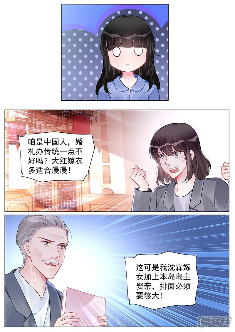 第264话-第264话