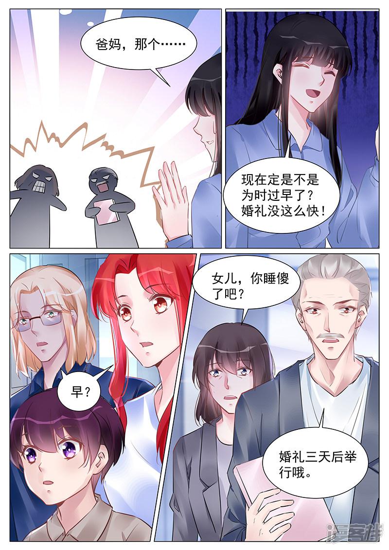 第264话-第264话